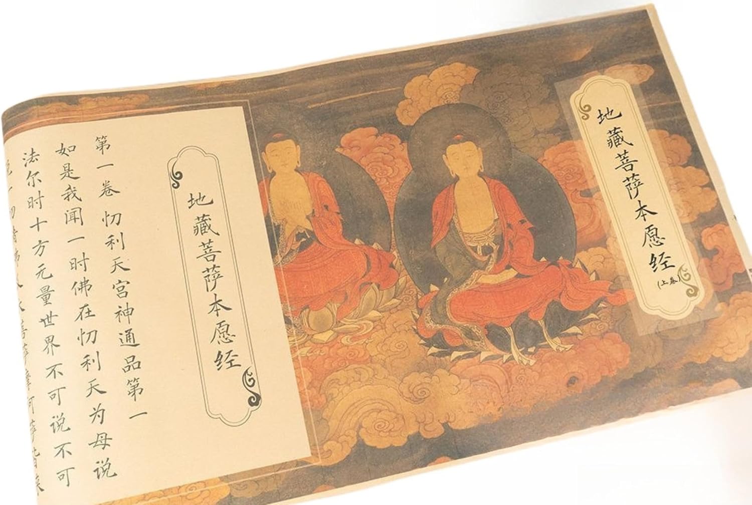 LEEDJUINE 3PC Buddhist Scriptures Long Scroll Copybook Ksitigarbha Calligraphy Tracing Book