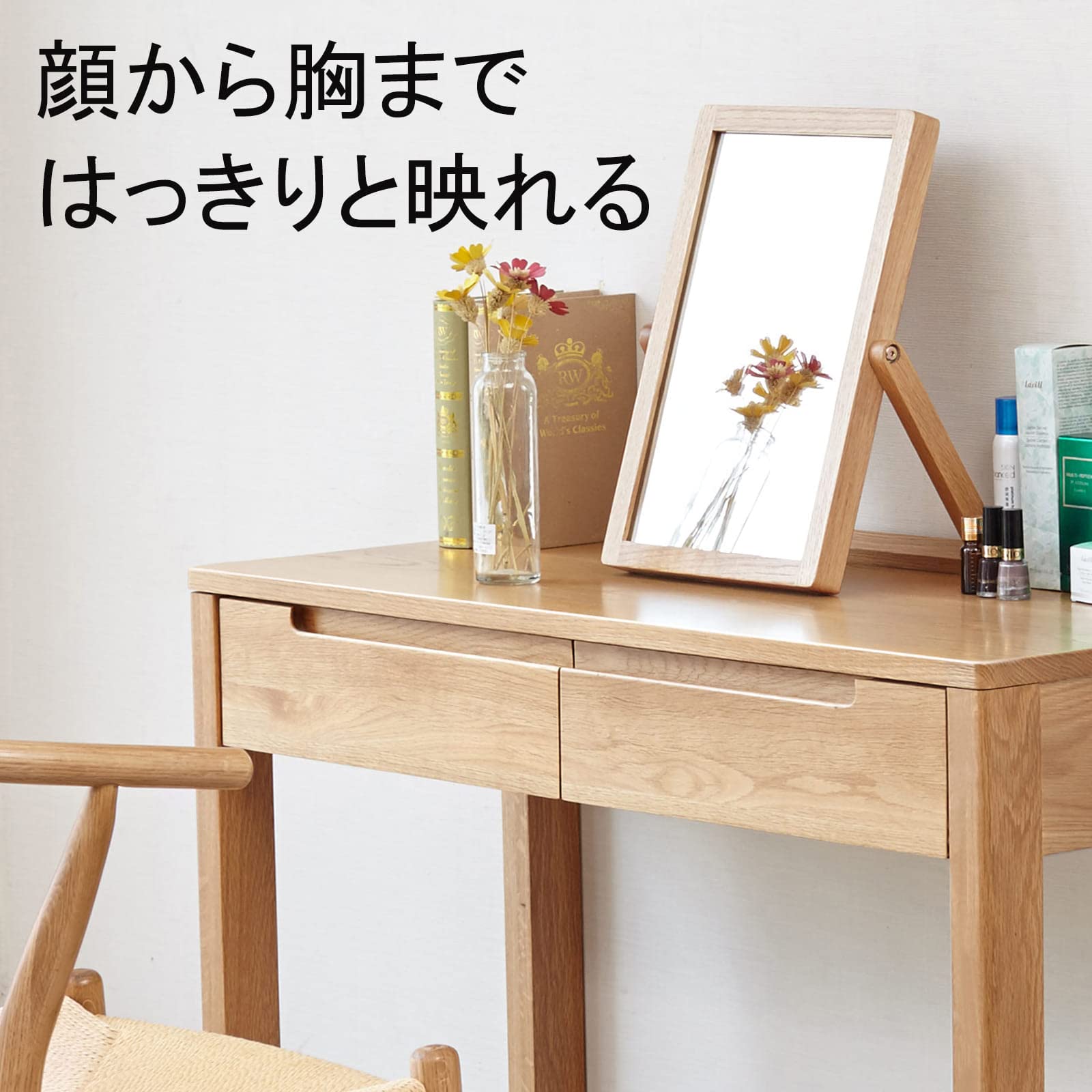 Amazon.co.jp: 源氏木語YESWOOD 化粧鏡 化粧ミラー 卓上 鏡 卓上鏡