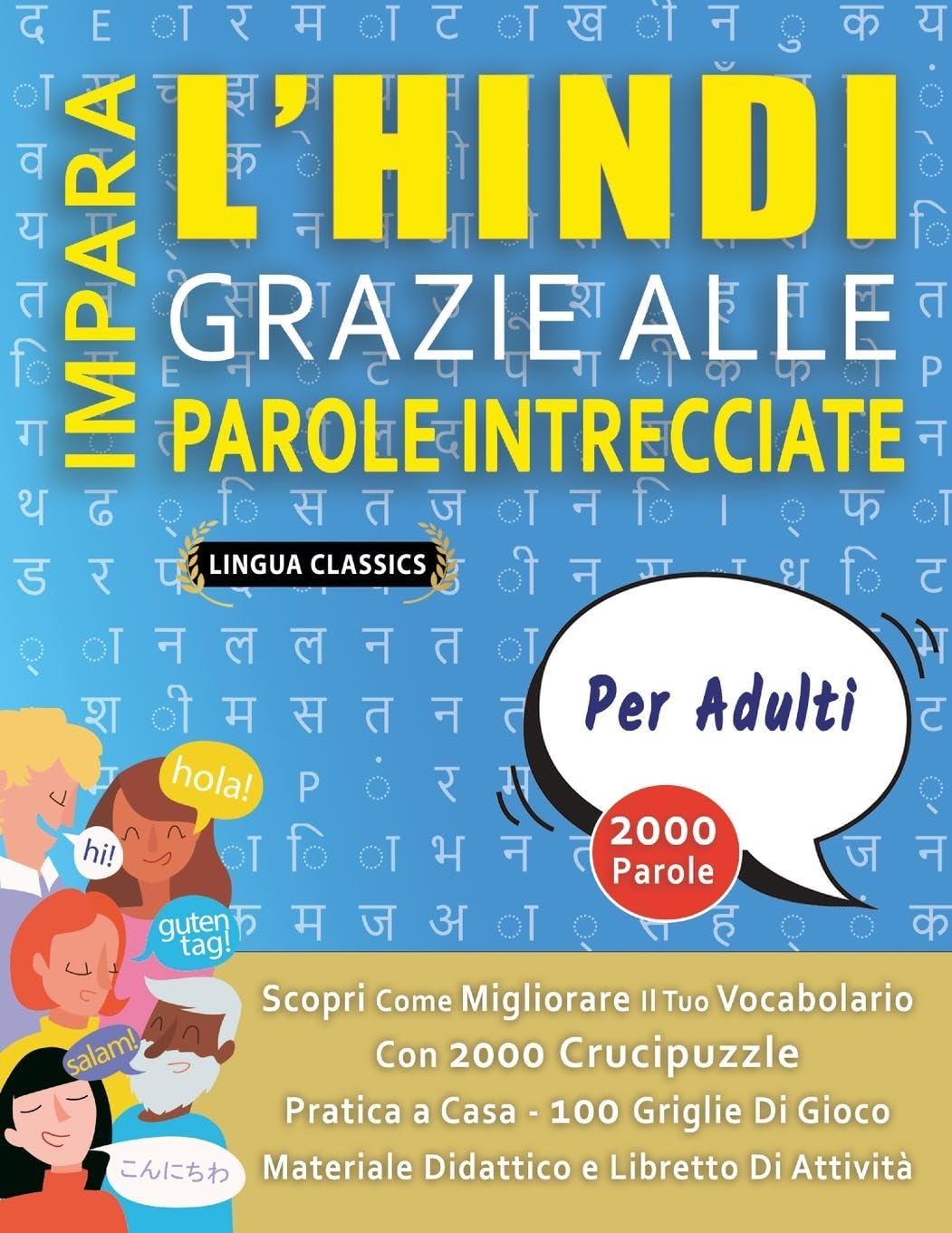IMPARA L’HINDI GRAZIE ALLE PAROLE INTRECCIATE – PER ADULTI – Scopri Come Migliorare Il Tuo Vocabolario Con 2000 Crucipuzzle e Pratica a Casa – 100 Griglie Di Gioco – Materiale Didattico e Libretto Di Attività