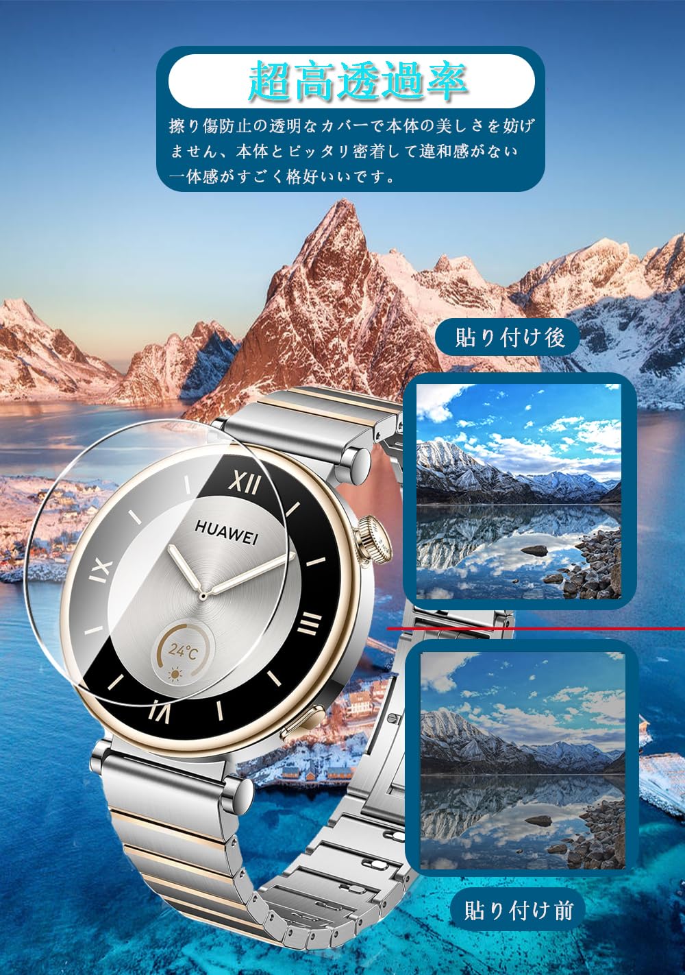 Amazon.co.jp: [2枚入り]HUAWEI WATCH GT4 41mm対応ガラスフィルム 