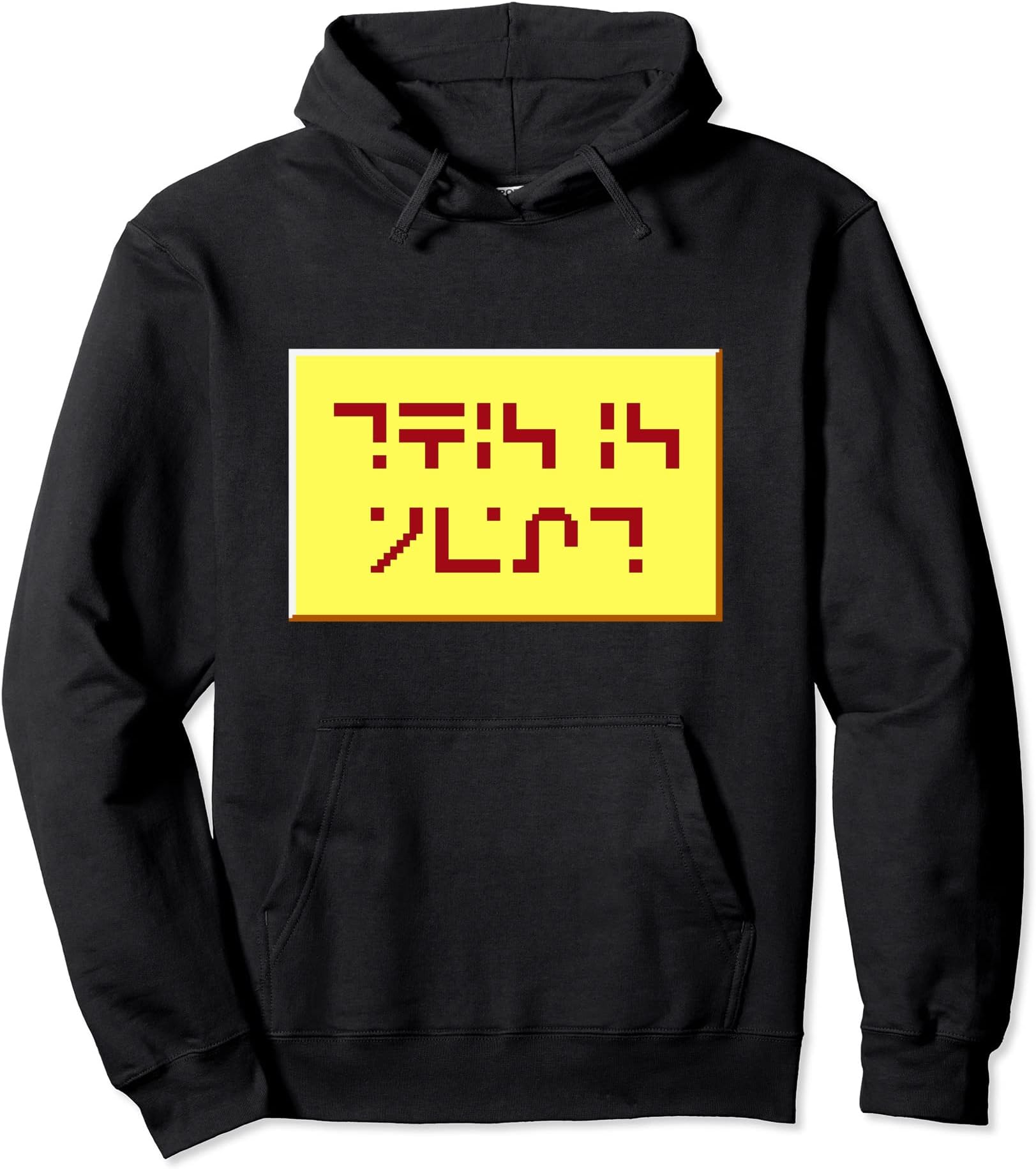 This is Neat Standard Galactic Alphabet Pullover Hoodie