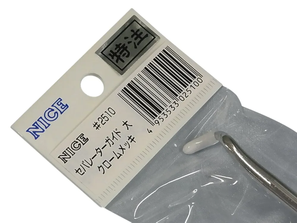 Amazon | 杉野工業 NICE（ナイス) セパレーターガイド大