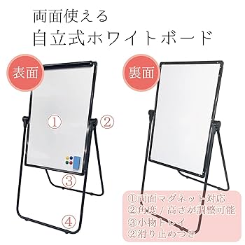 ホワイトボード　脚付き 　両面　マグネット 　900mm×600mm Amazon | 【工場直販店】ホワイトボード600*900mm 両面回転式