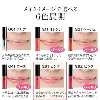 リップグロス komokomoppp SENSUAL FIX TINT センシュアルフィックスティント | Ririmew