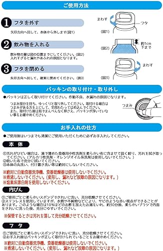 Miniatura 10 de Skater STSC12-A - Botella de acero inoxidable con aislamiento térmico, 42.2 fl oz (40.6 fl oz) con mango de tornillo, color negro Skater