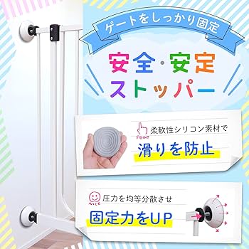 Amazon | [保育士推薦] Lauce ベビーゲート ペットゲート