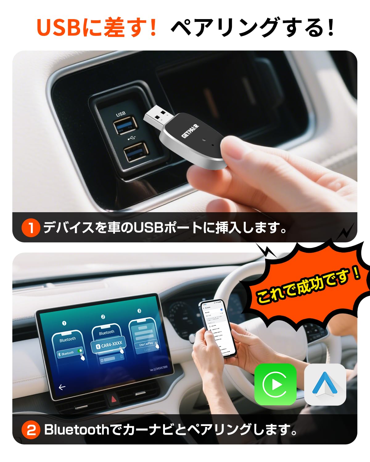 Amazon.co.jp: ワイヤレス Apple CarPlay/Android Auto アダプター