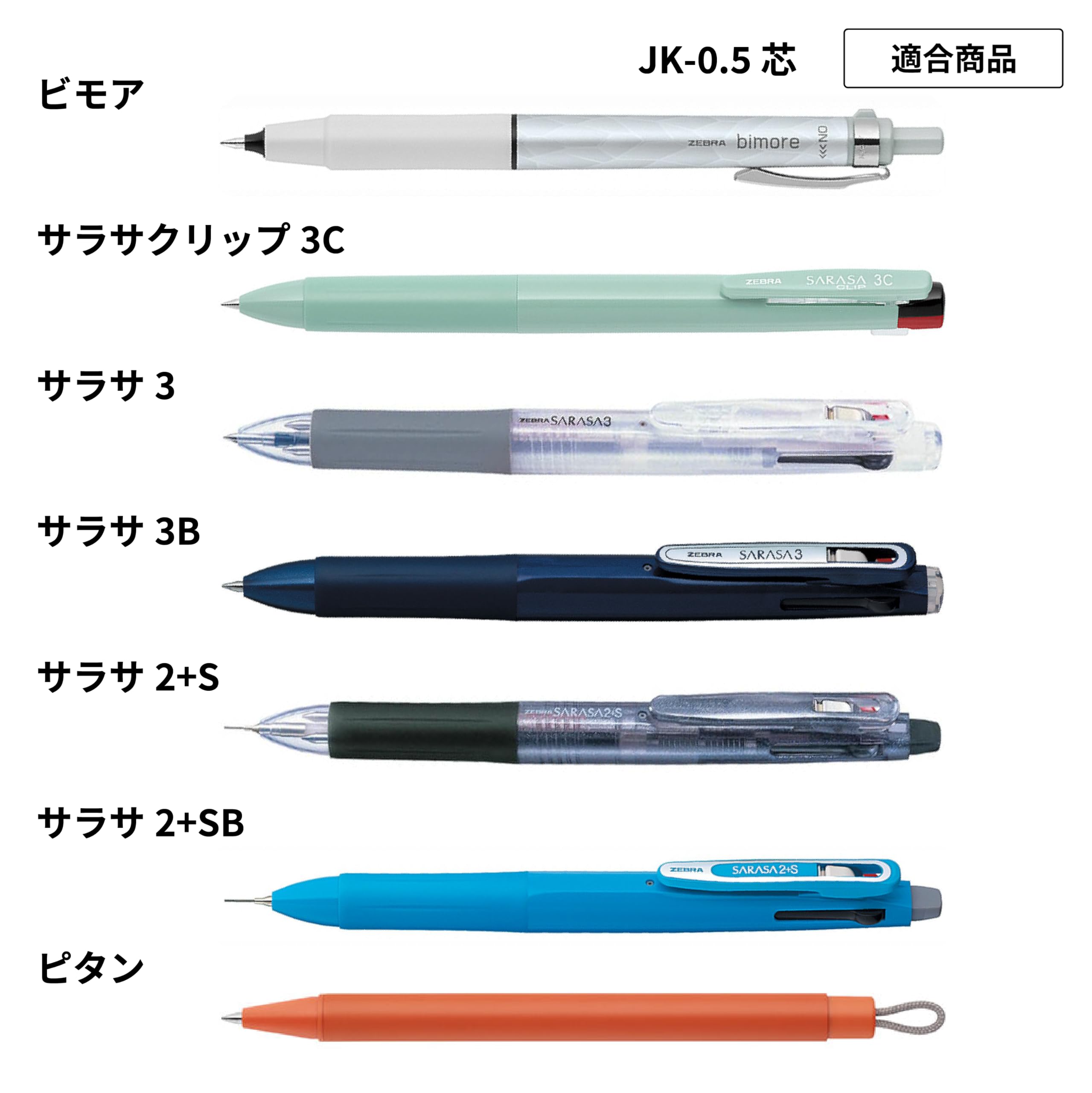 Amazon | 【モノクロメモ付・替芯10本セット（黒）】ゼブラ ジェル