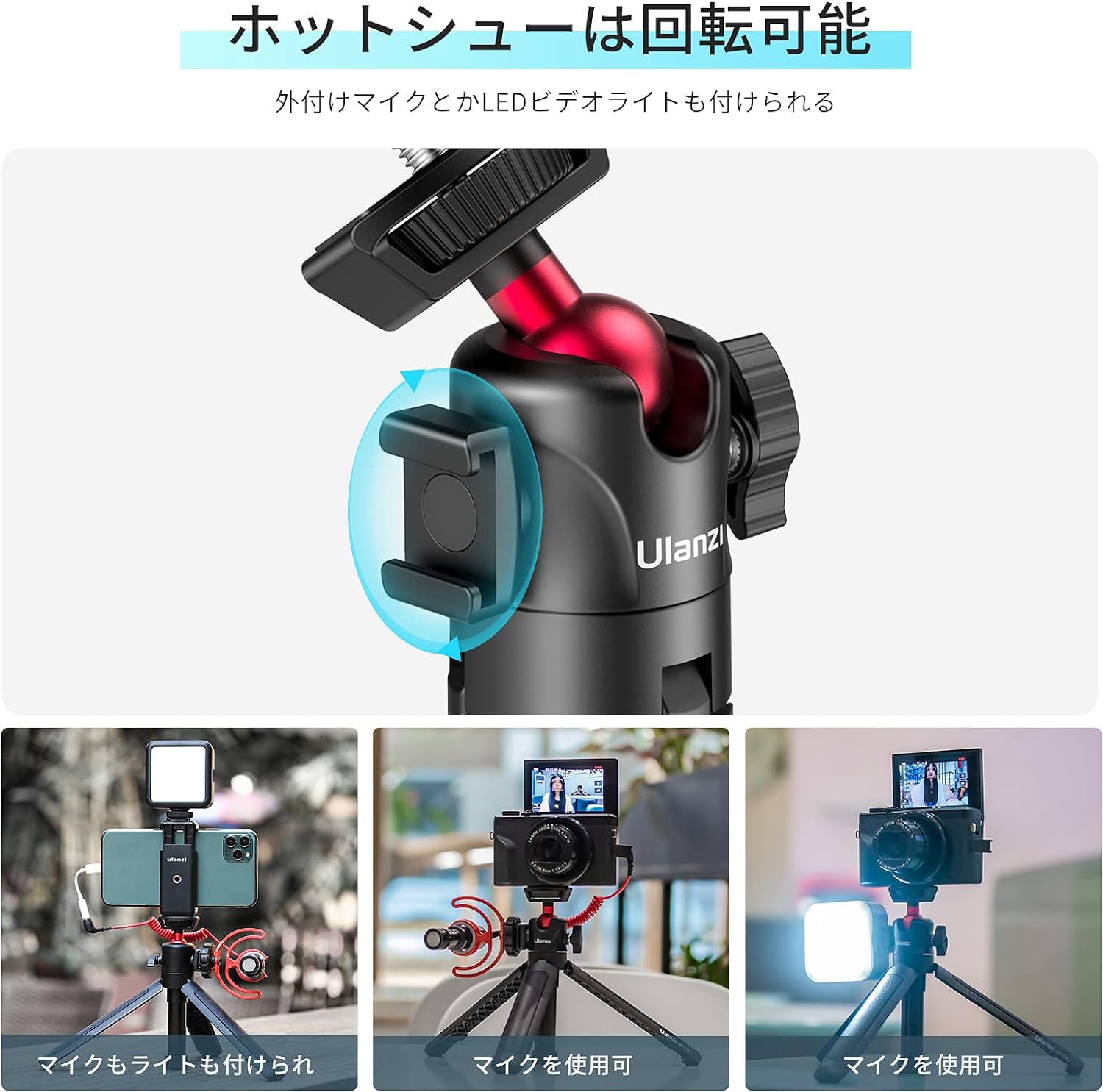 スマートフォンを三脚にセット 送料無料) デジタルカメラ・スマートフォン用 三脚スタンドと