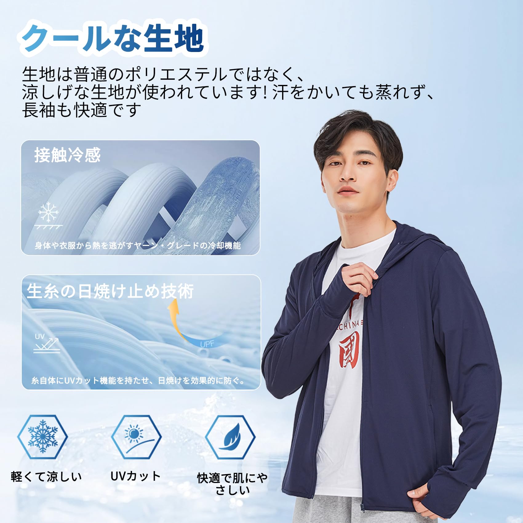 [Anderme] ラッシュガード メンズ 【UVカット＆UPF50+】 薄手 長袖 パーカー 軽量 涼しい 冷感 トップス 日焼け止め 水着 紫外線対策 速乾通気性 海 アウター 無地 おしゃれ 春夏秋用 - 4