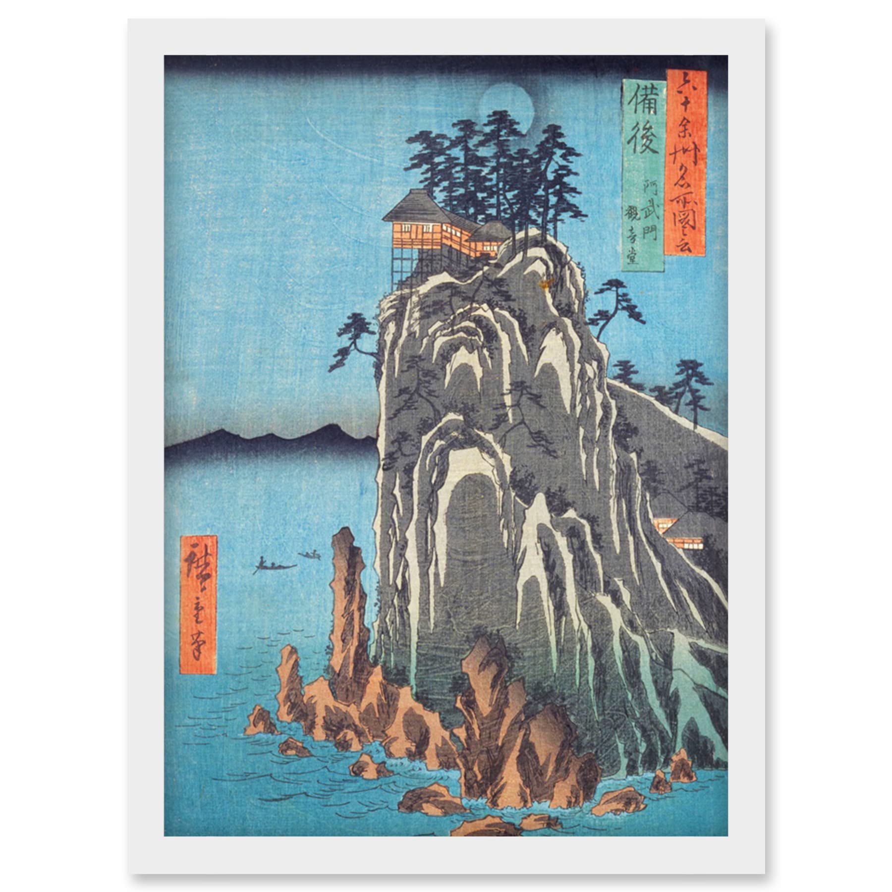 Artery8 Abuto, Kannon Temple Bingo Province Utagawa Hiroshige Japanese Woodblock Artwork Framed Wall Art Print A4