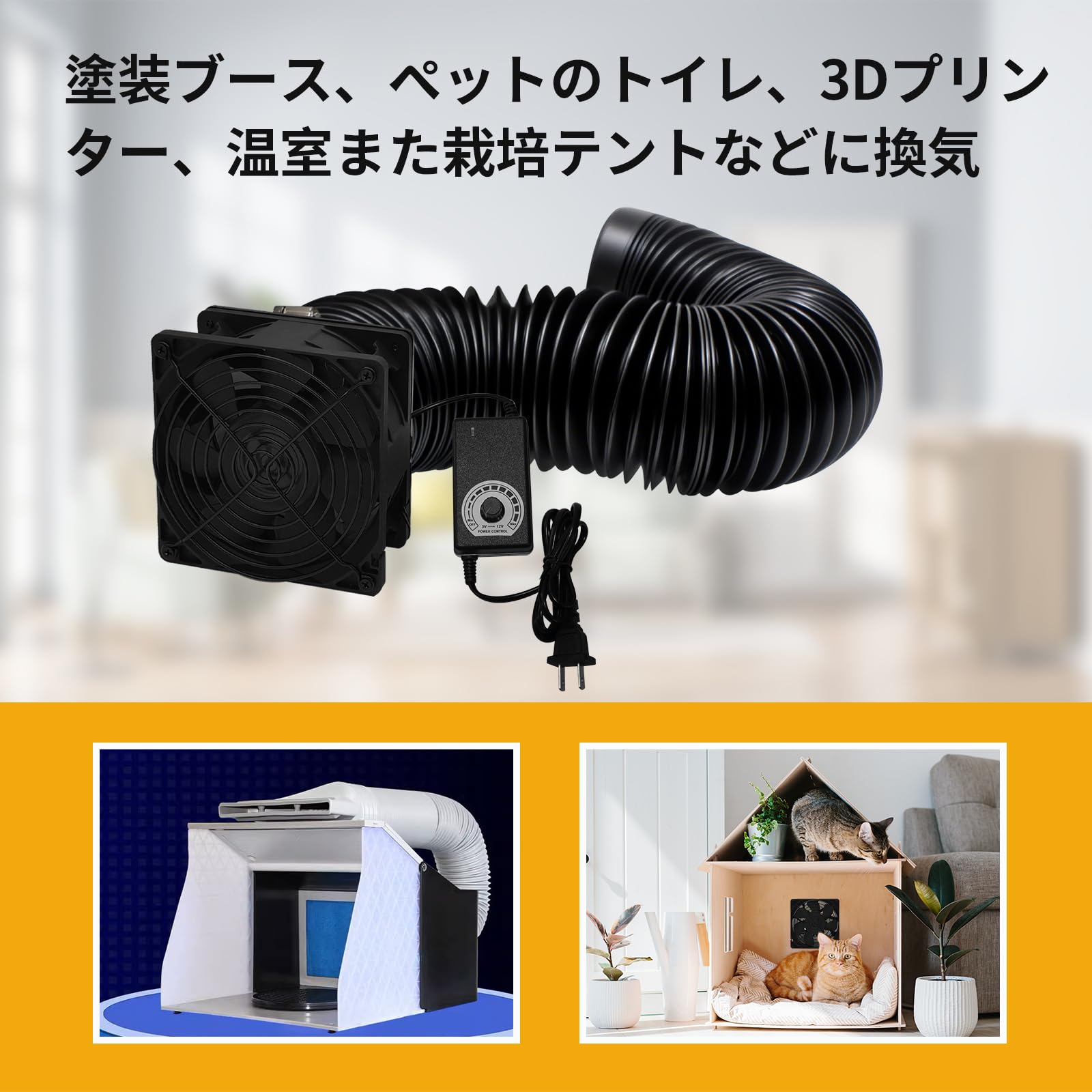 Amazon | Sidvkut ダクト用換気扇 6000rpm 無段階調速スイッチ付き 軸