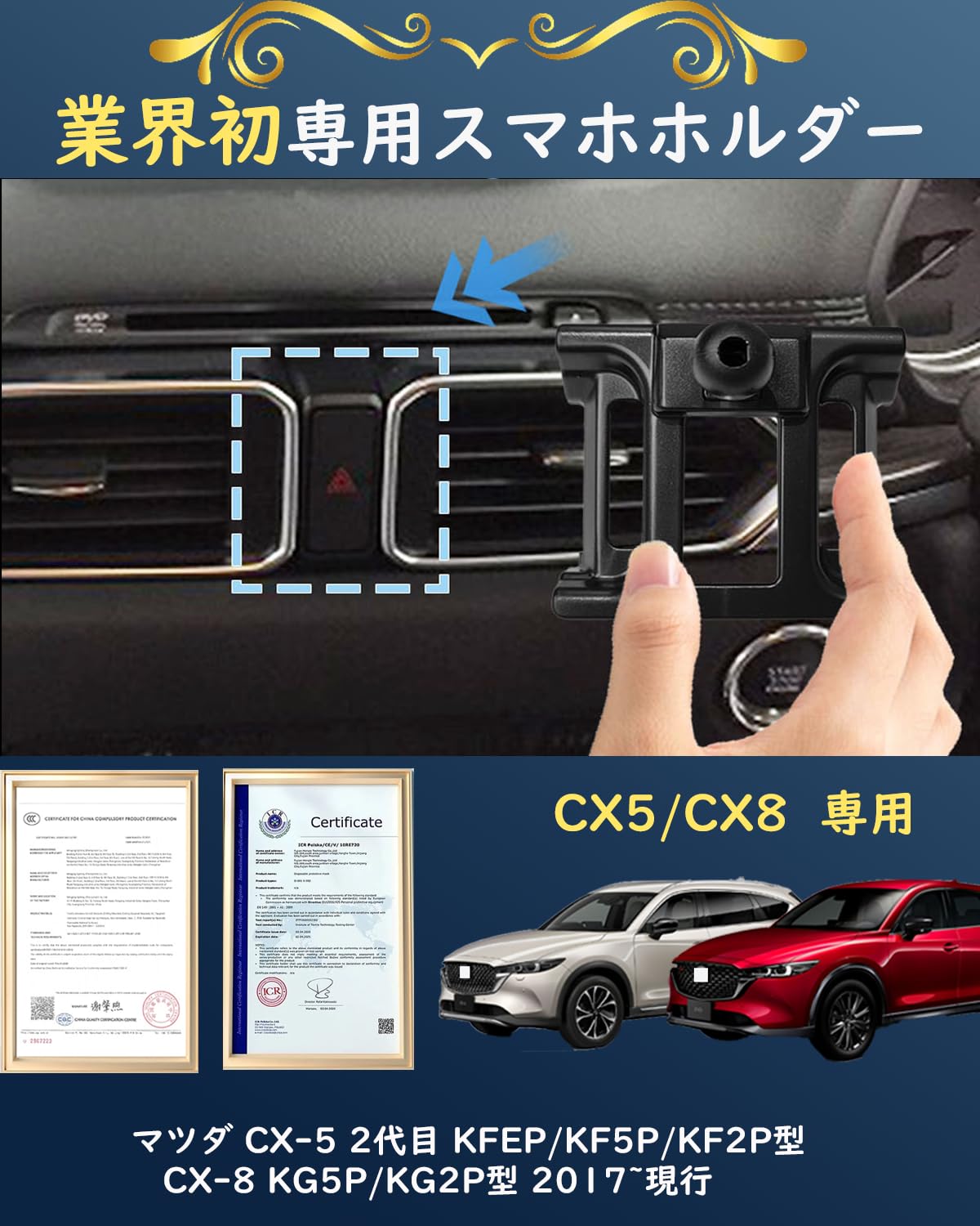 Amazon.co.jp: 【cx8/cx5 スマホホルダー・ワイヤレス充電】wincar cx5