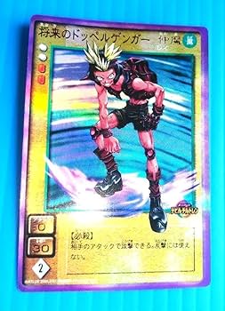 新・女神転生カード Amazon.co.jp: 仲魔カード 真・女神転生 FW-014 将来ノ