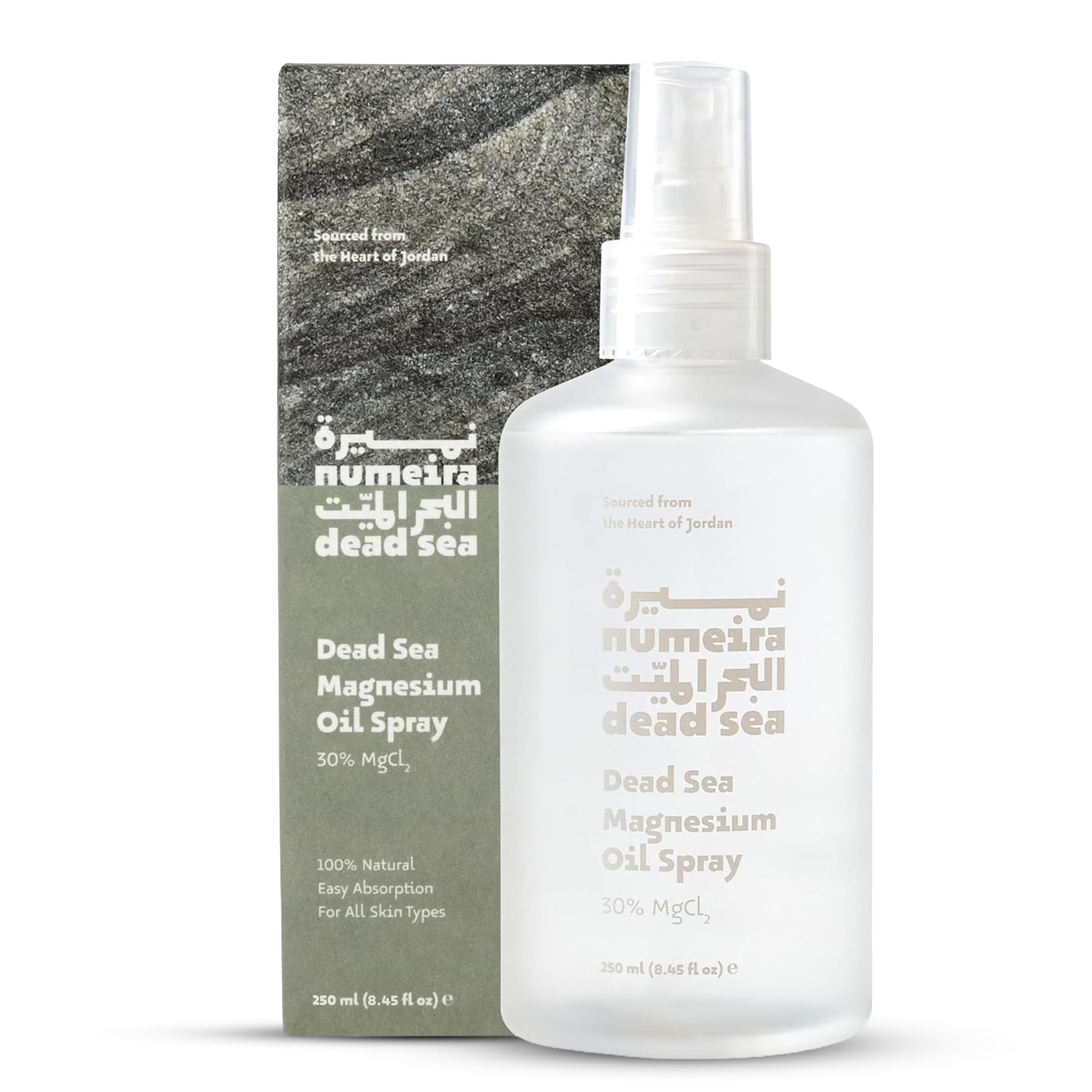 Dead Sea Magnesium Spray - 250mL Pure Magnesium Oil Spray 8.45 Fl Oz (Pack of 1)