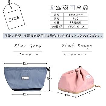 オーダー受付中！ランチバッグ　保冷保温袋　ポーチ　お弁当袋　入園入学用品等 オーダー受付中！ランチバッグ保冷保温袋ポーチお弁当袋入園入学