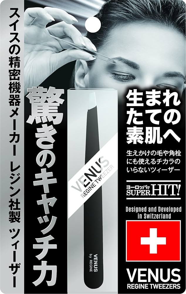 Amazon | インフィニティー レジンヴィーナスツィーザー ブラック