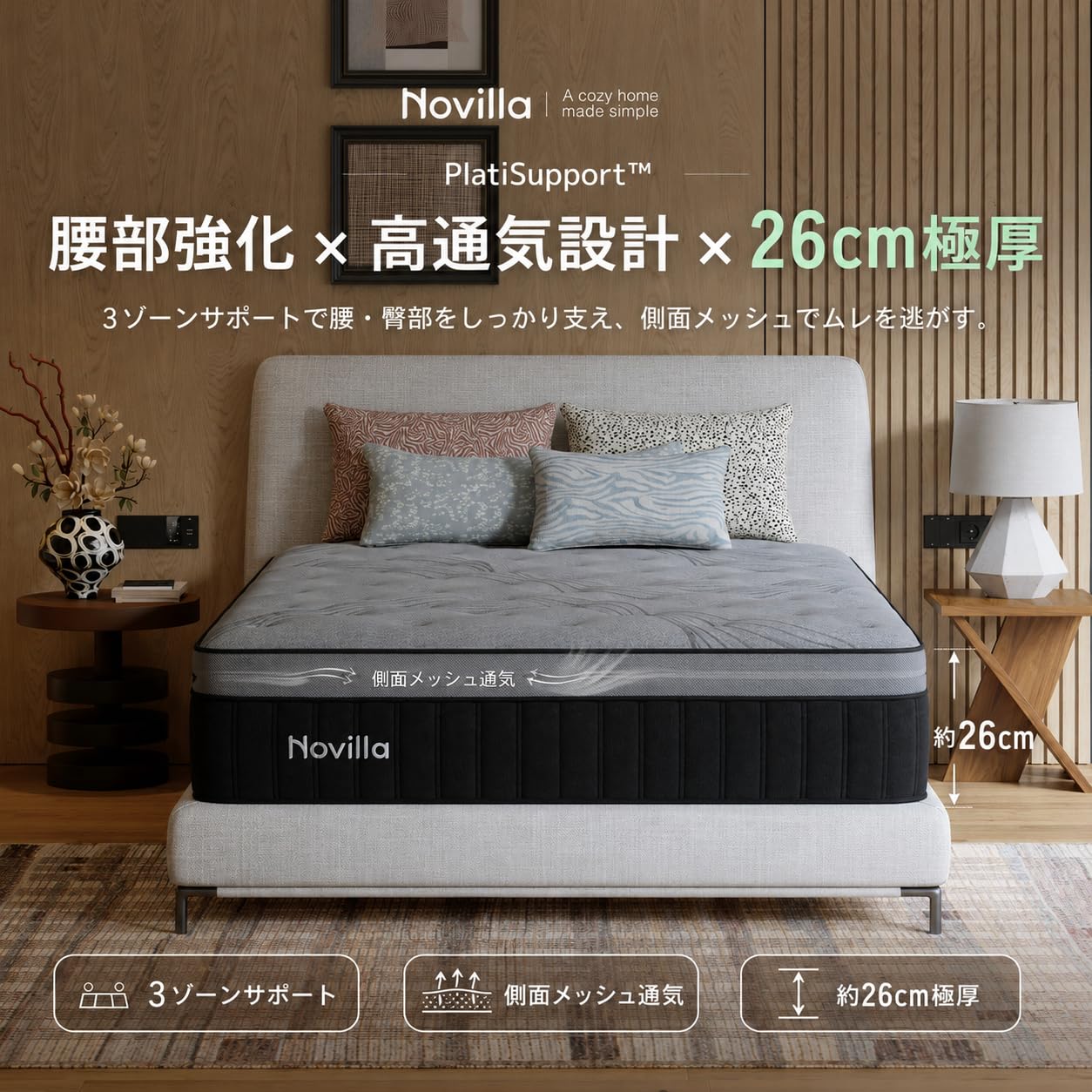 Amazon.co.jp: 【黒騎士Pro】Novilla マットレス クイーン ポケット