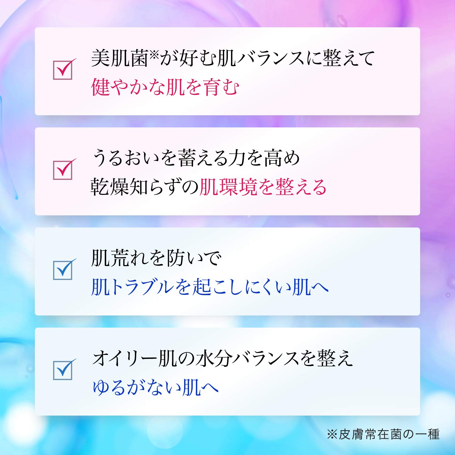 b.glen QuSome Moisture Gel Cream (30g/1.06oz.)