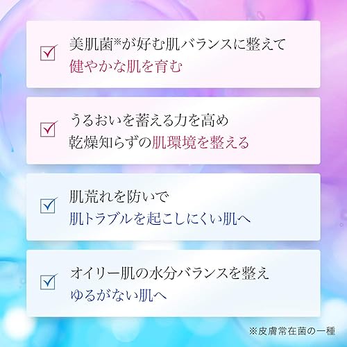 Miniatura 7 de ビーグレン b.glen QuSome Crema humectante en gel (30 g/1.06 oz.)