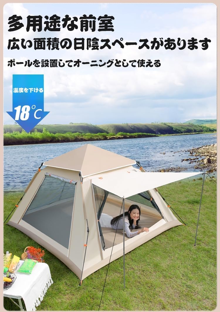 1秒速でテントを開く屋外3-4人全自動無テント5~8人厚く雨対策日焼け止めキャン 1秒速でテントを開く屋外3-4人全自動無テント5~
