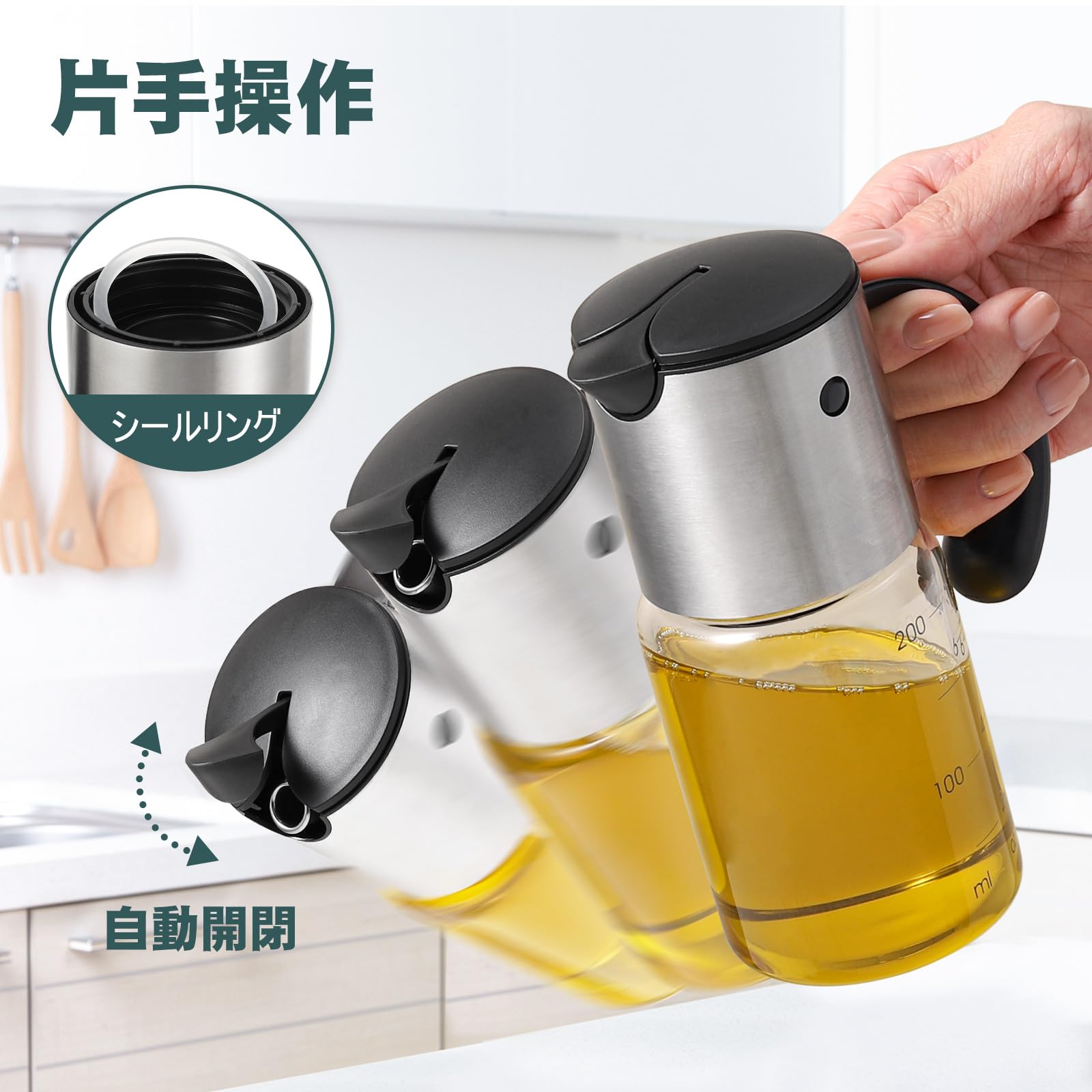 Amazon｜VKCHEF オイルボトル 液垂れしない 醤油差し オイル差し