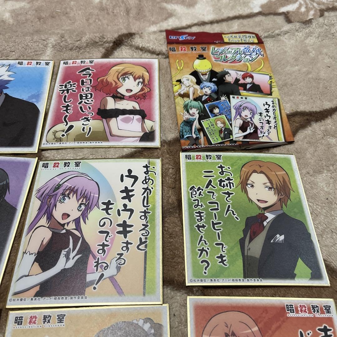 Amazon.co.jp: コンプ 暗殺教室 ビジュアル色紙コレクション : 文房具