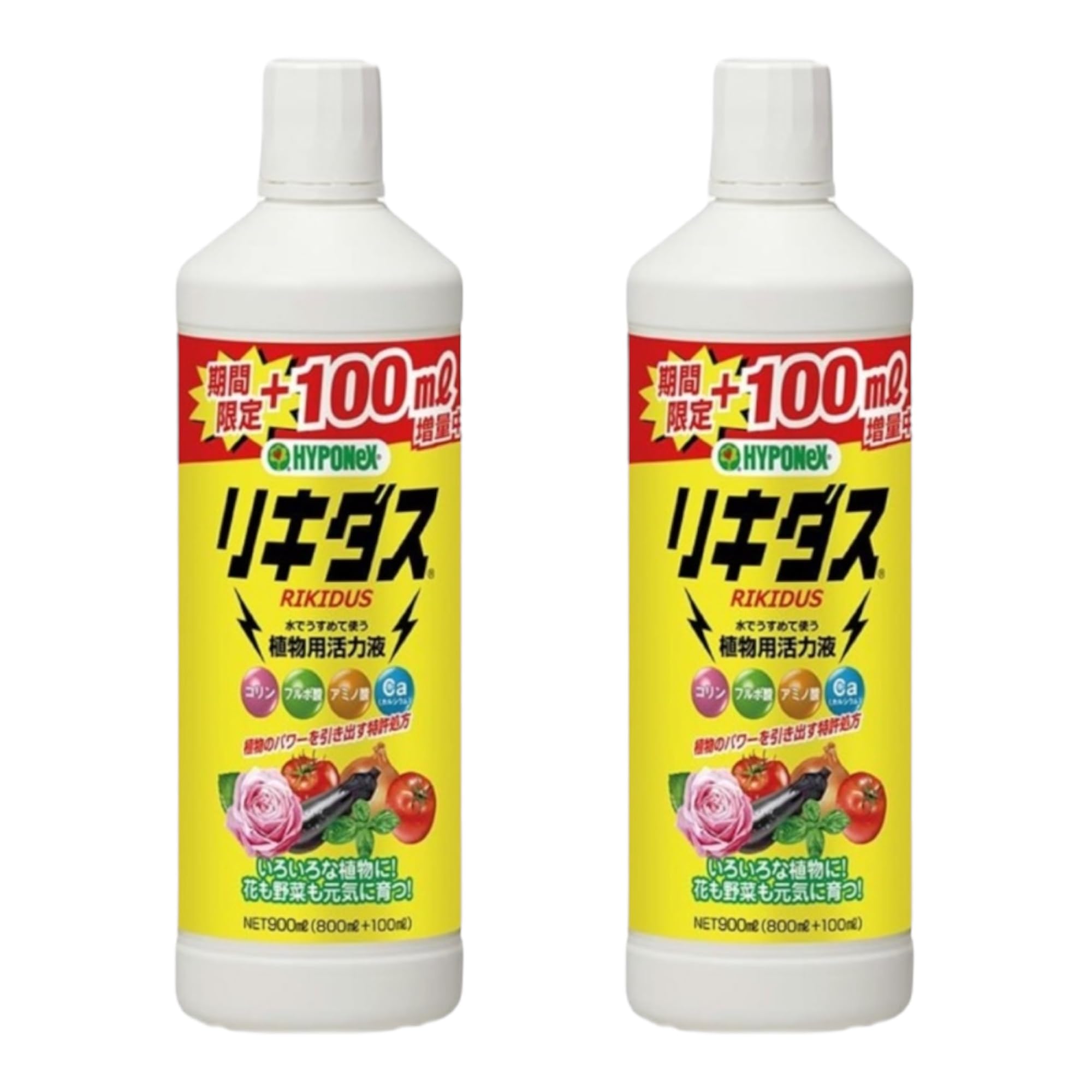 レア品！！　ジャングル・ジャンボ　/稼働美品/日本製ブリキです Amazon.co.jp: 【900ml×2】ハイポネックスジャパン 活力剤 リキダス