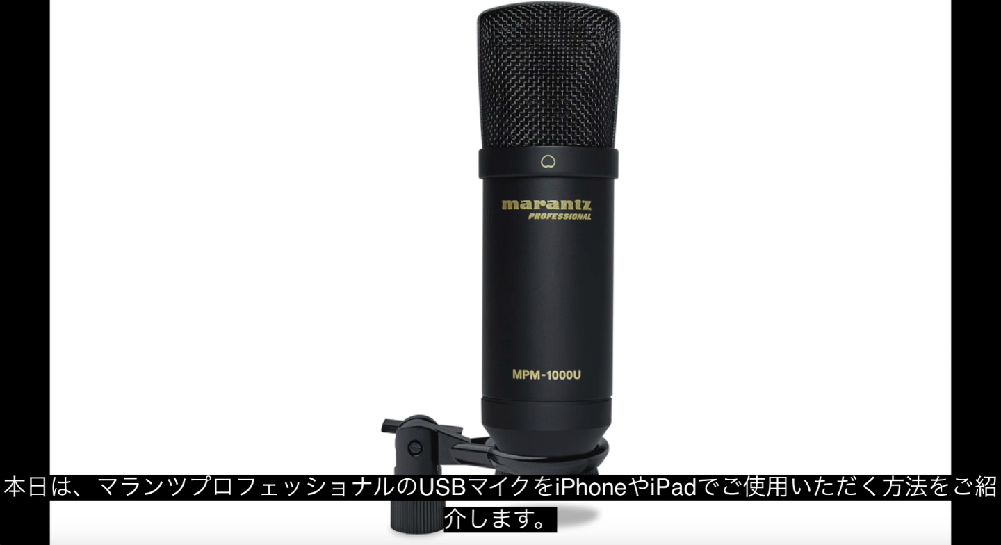Marantz Professional MPM1000U Microphone à Condensateur USB