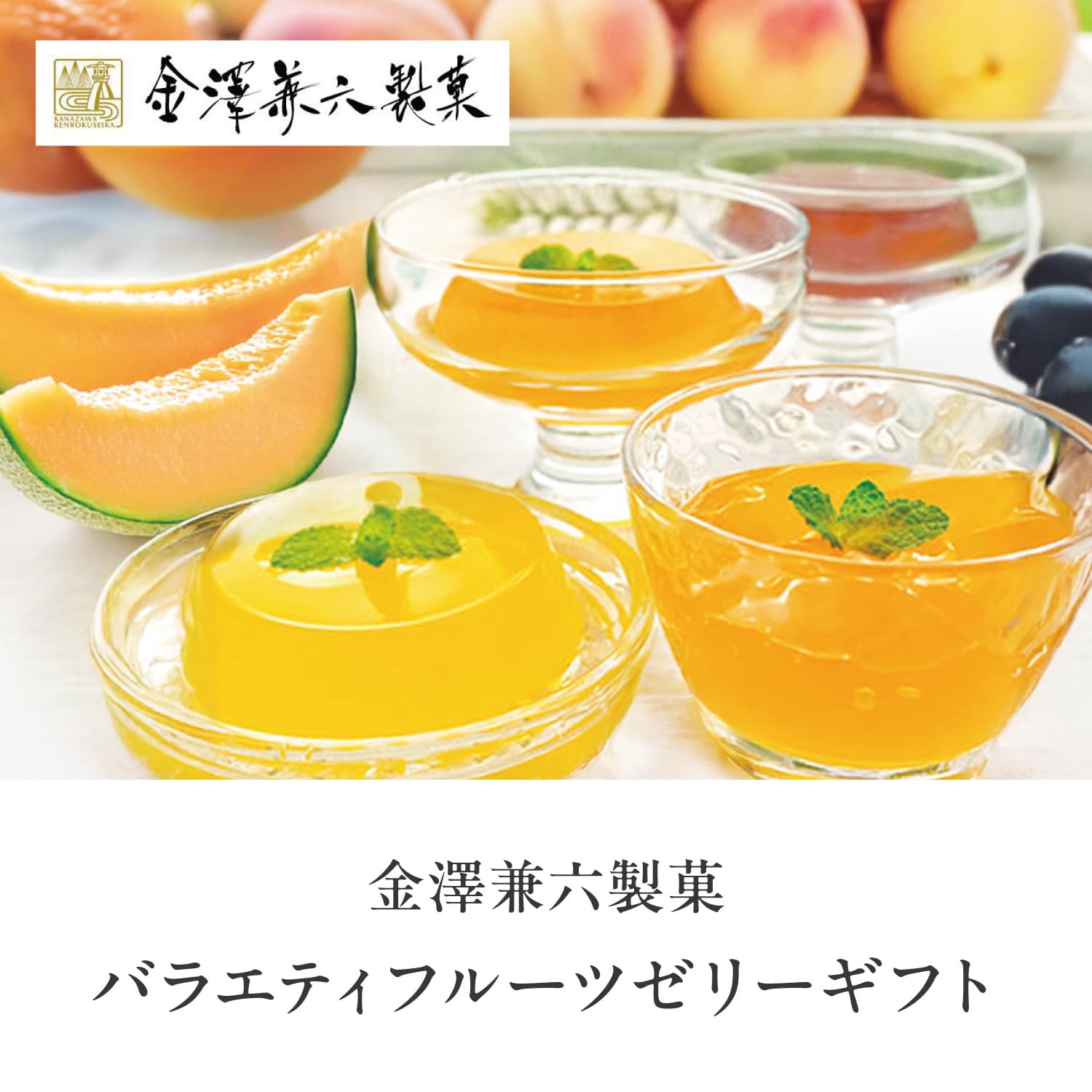 Amazon.co.jp: お供え お菓子 金澤兼六製菓 JP-30R バラエティー