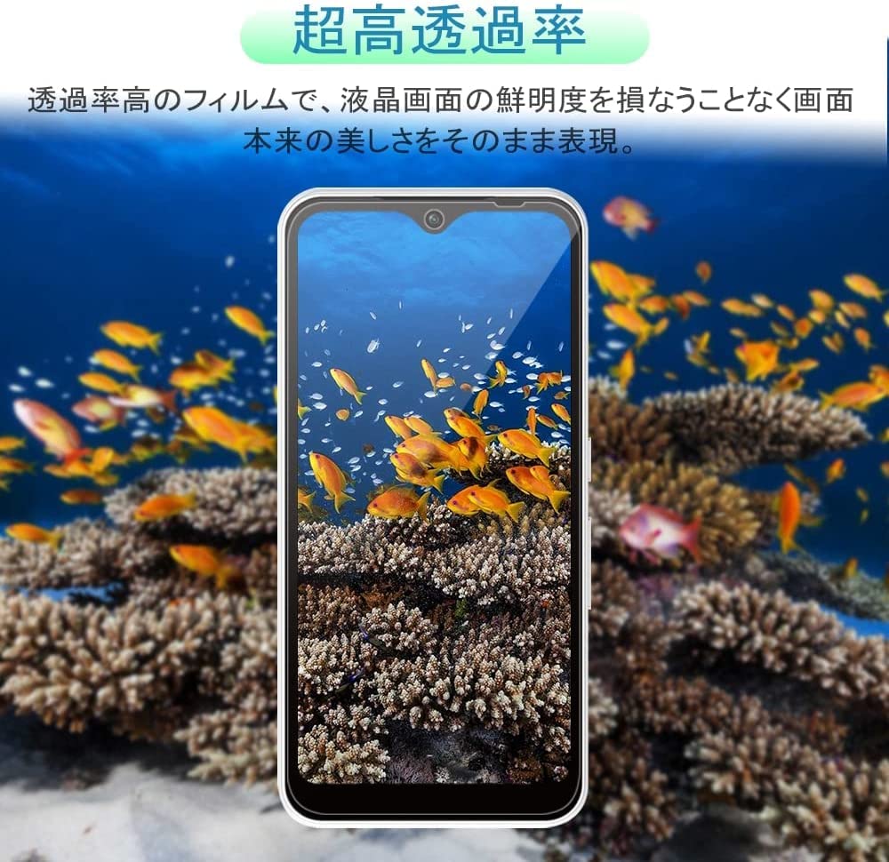 Amazon | For GARMIN Edge 840 / Edge 540 フィルム 強化ガラス