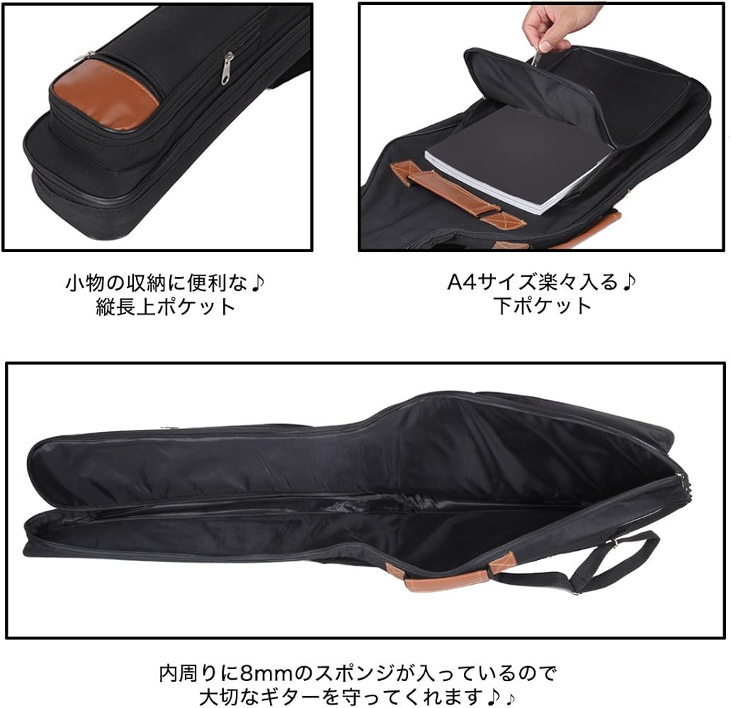 Amazon.co.jp: Macks.i (マックス・アイ) 軽音女子の エレキ