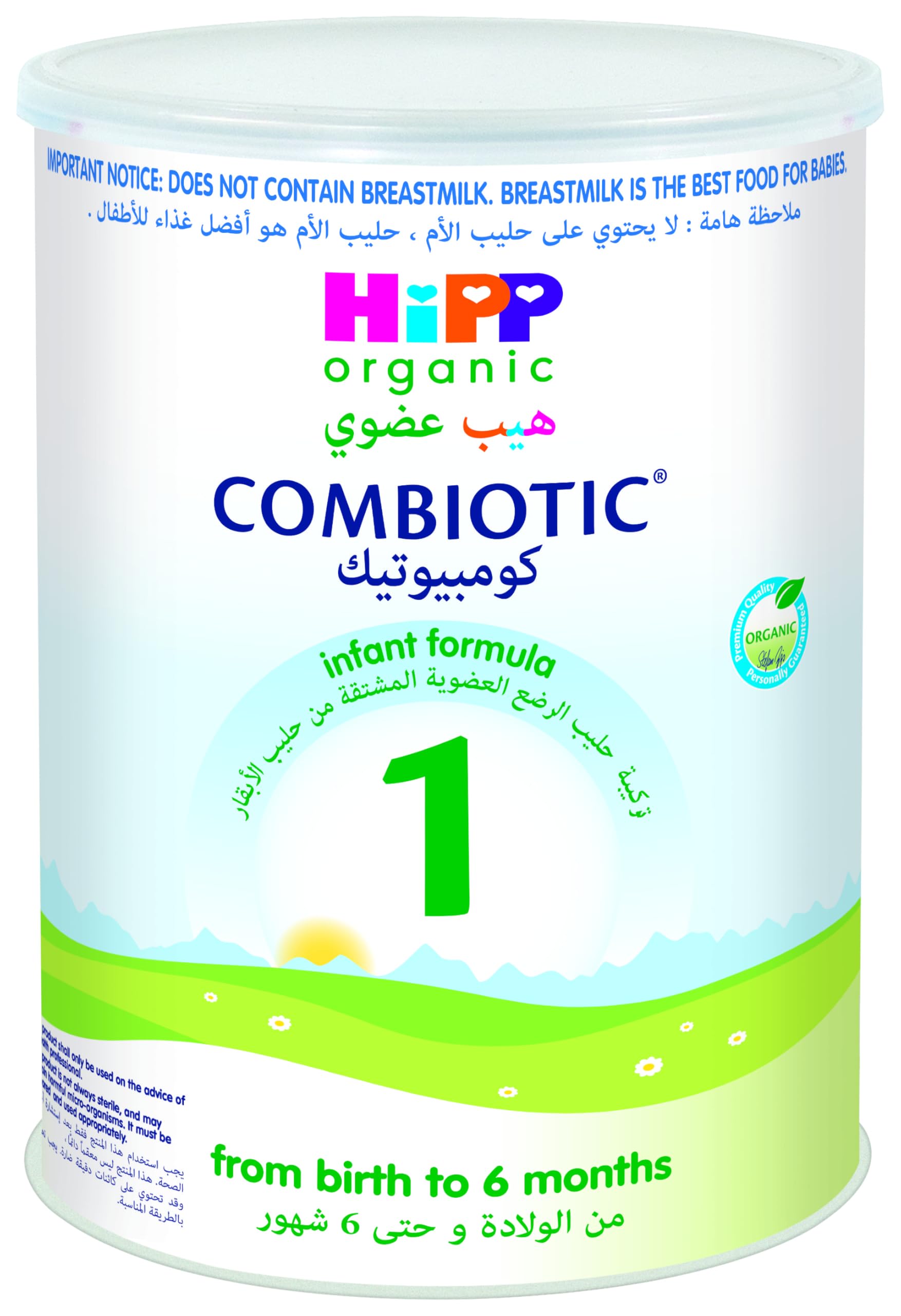 Organic Combiotic Infant Formula Milk, 800 g