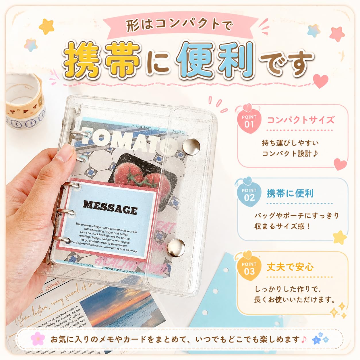 Amazon.co.jp: BOOHUQICH シール帳 台紙 透明 女の子 はがせる m5