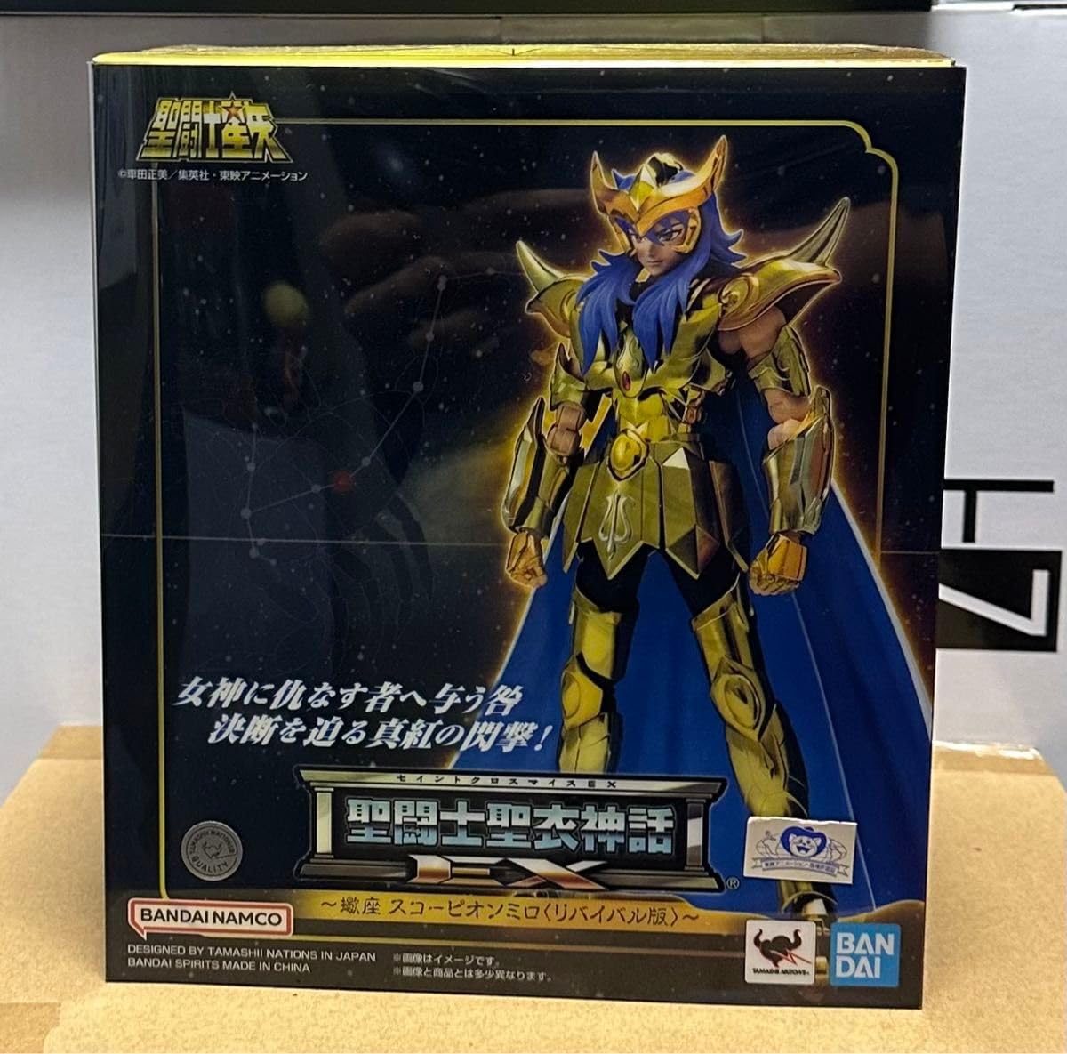 新品 聖闘士星矢 聖闘士聖衣神話EX 蠍座 スコーピオンミロ リバイバル版 聖闘士聖衣神話EX スコーピオンミロ＜リバイバル版＞ | 魂ウェブ