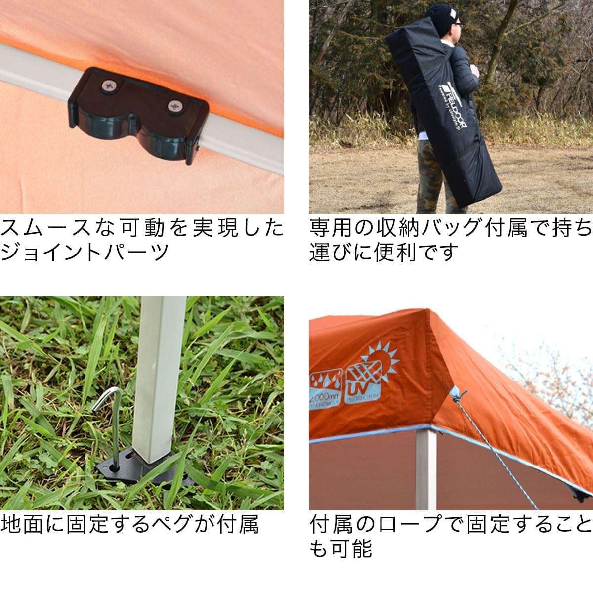 Amazon | FIELDOOR ワンタッチタープテント 【4点ロック/スチール