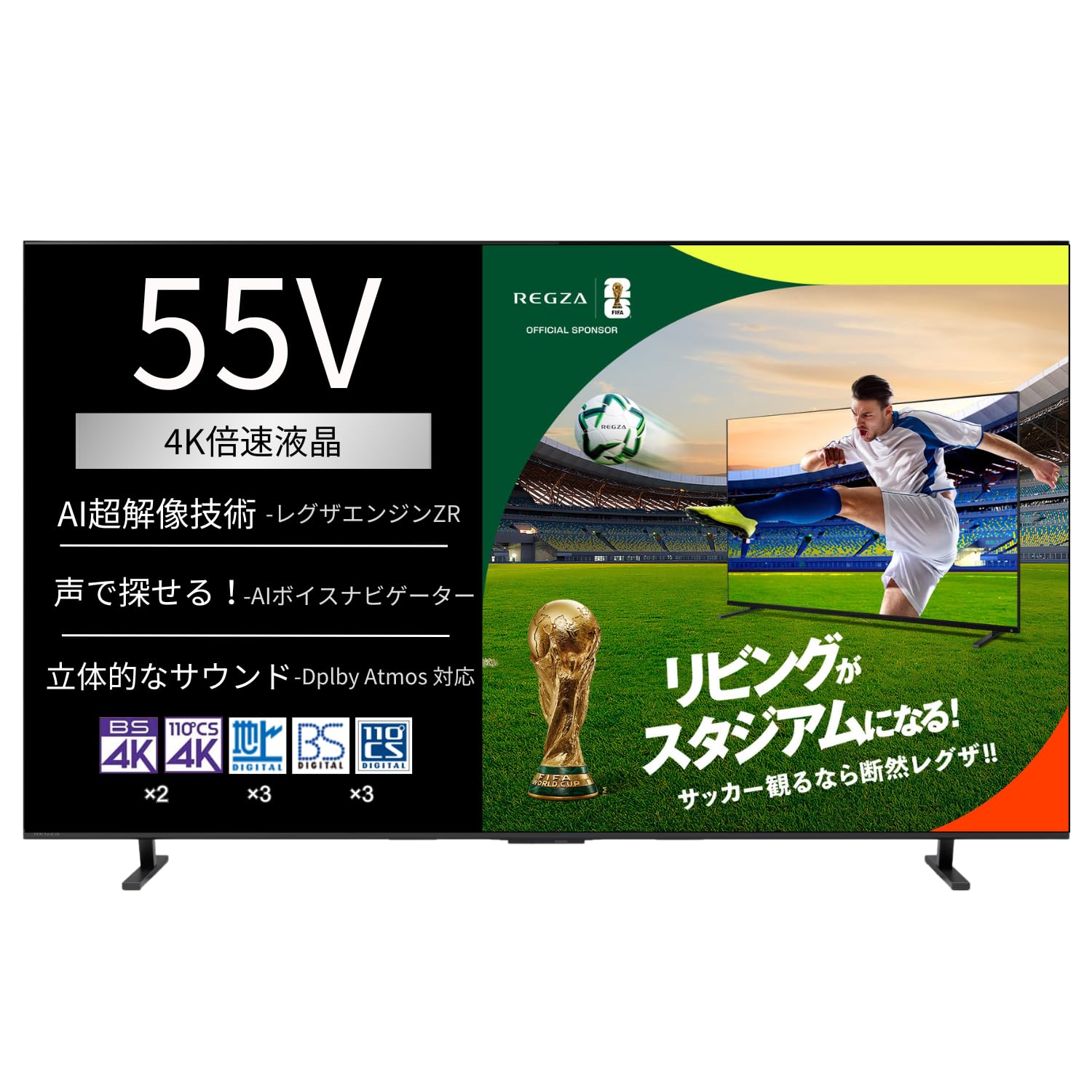 REGZA レグザ テレビ 55E670R (55インチ / 4K テレビ/倍速…