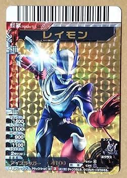 Amazon.co.jp: 大怪獣バトル カード UR N460 レイモン CXWZENWZ
