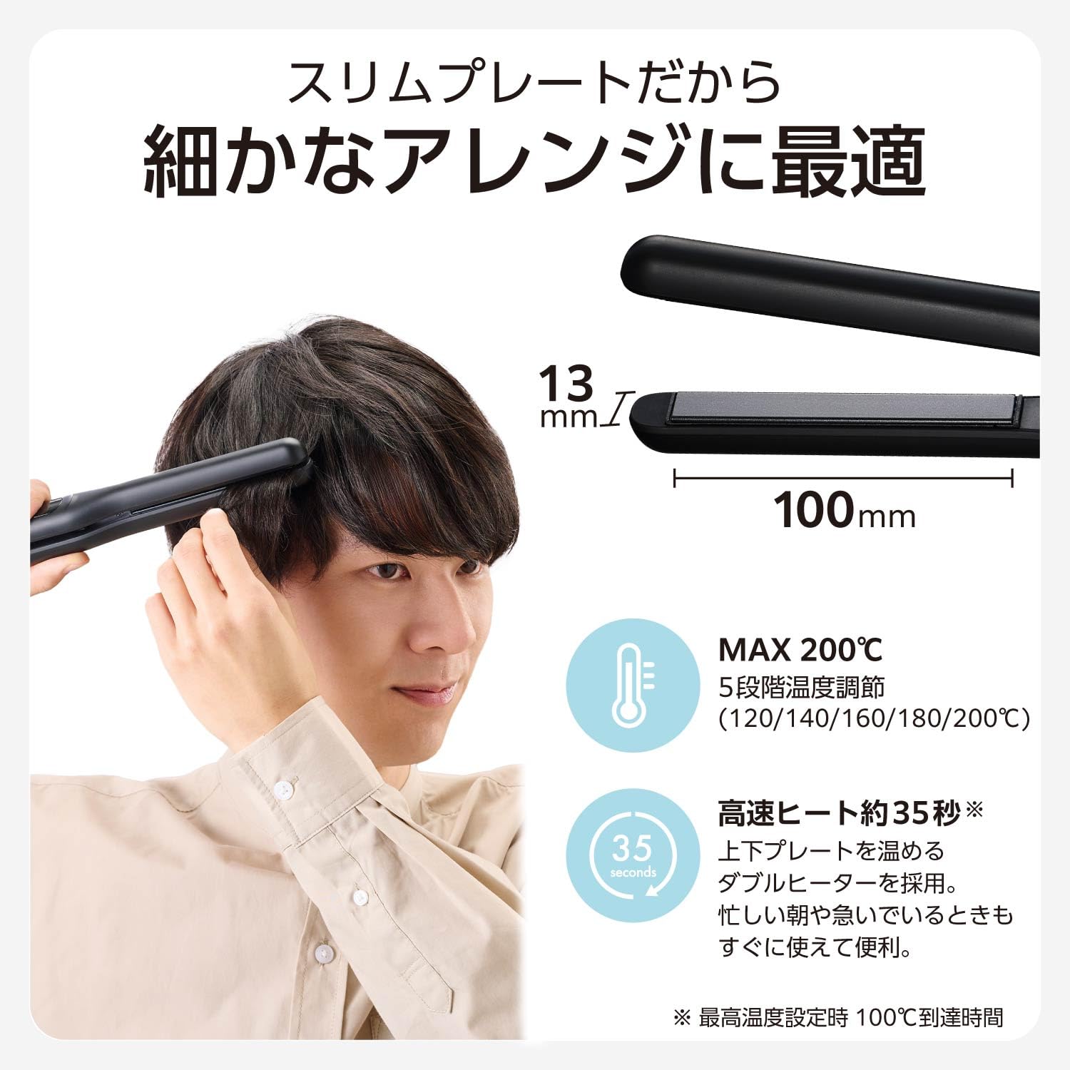 Amazon.co.jp: テスコム (TESCOM) ストレートアイロン ヘアアイロン