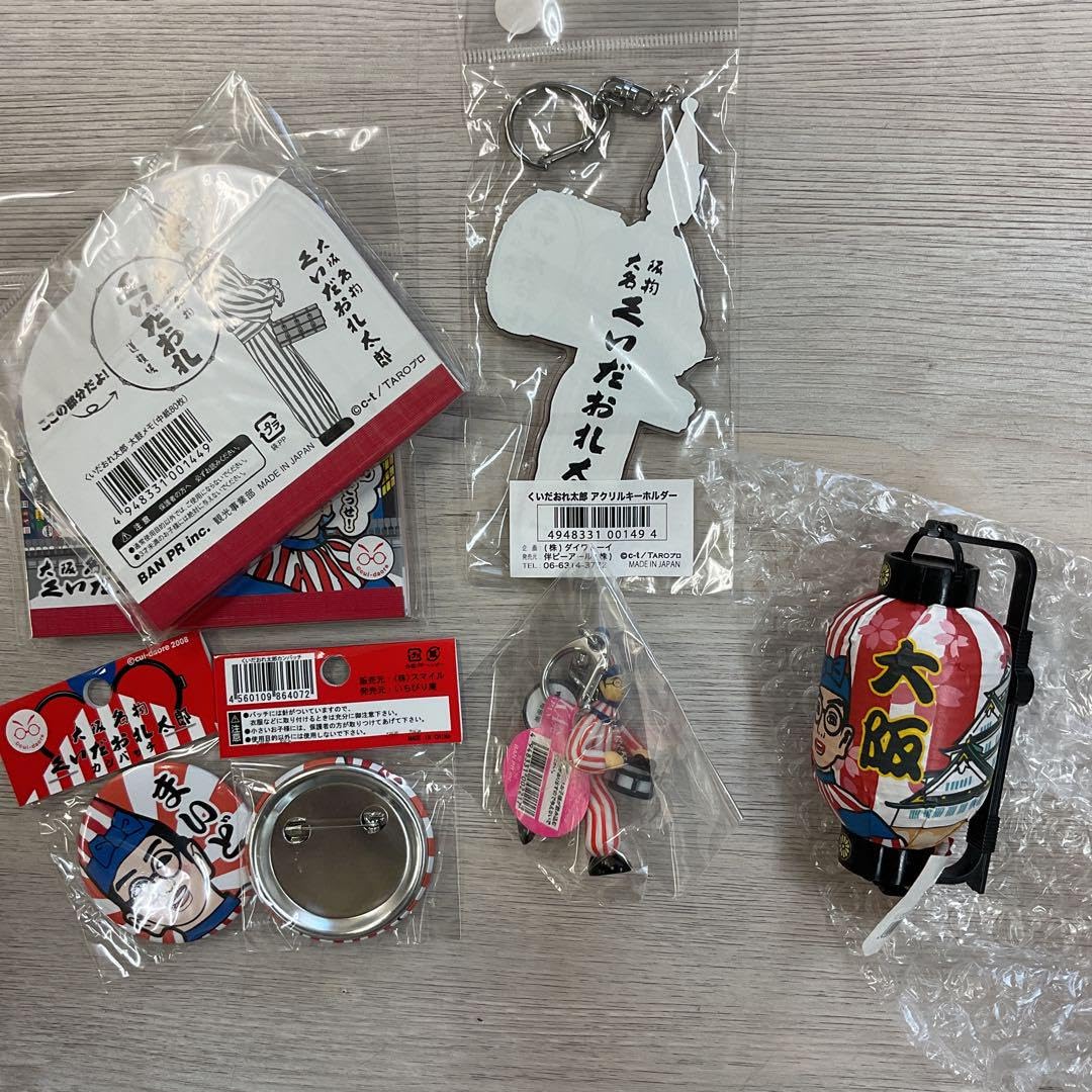 Amazon.co.jp: 大阪名物 くいだおれ太郎 グッズ : おもちゃ