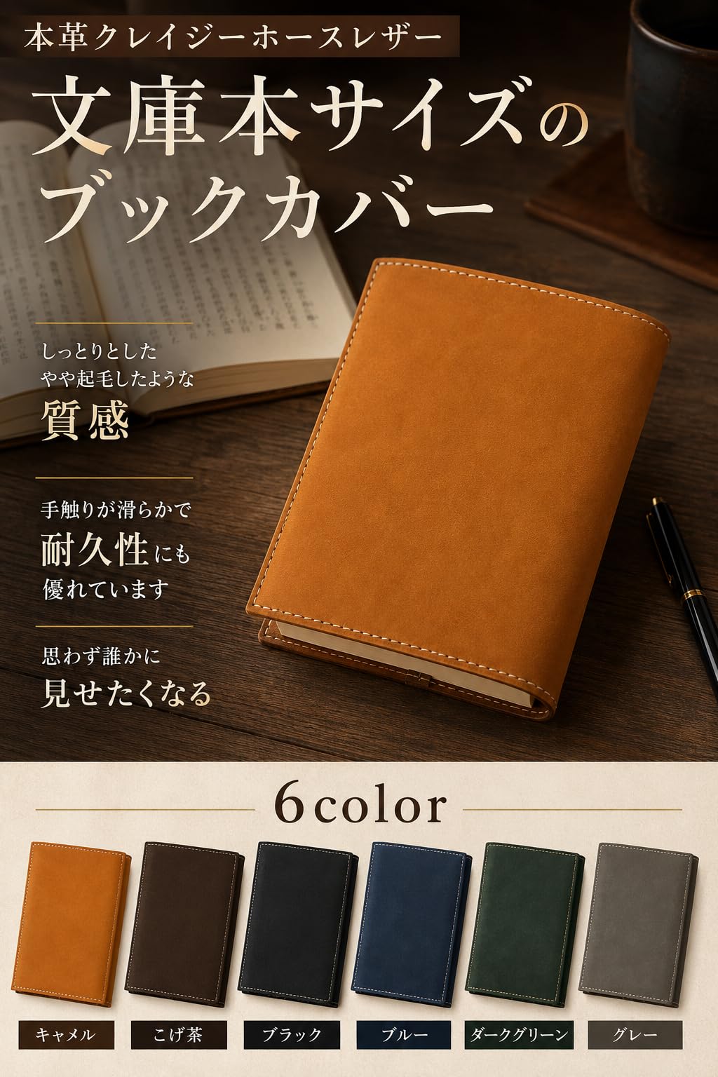 Amazon | [ 亀登鞄製作所 ] ブックカバー 文庫本カバー【 上質な本革
