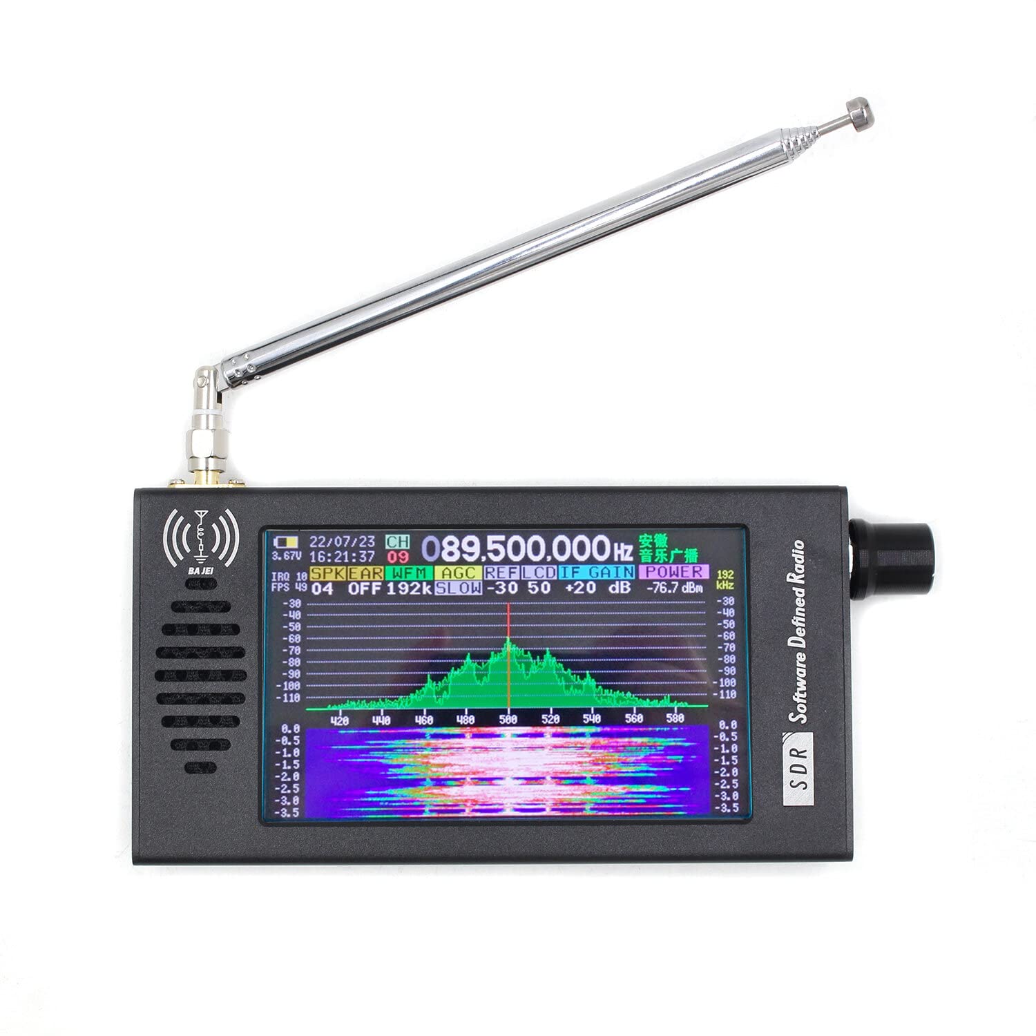 SDR (Software Defined Radio) 広帯域受信機 Macを万能受信機へとグレードアップしてゆく!!! - ケータイ Watch