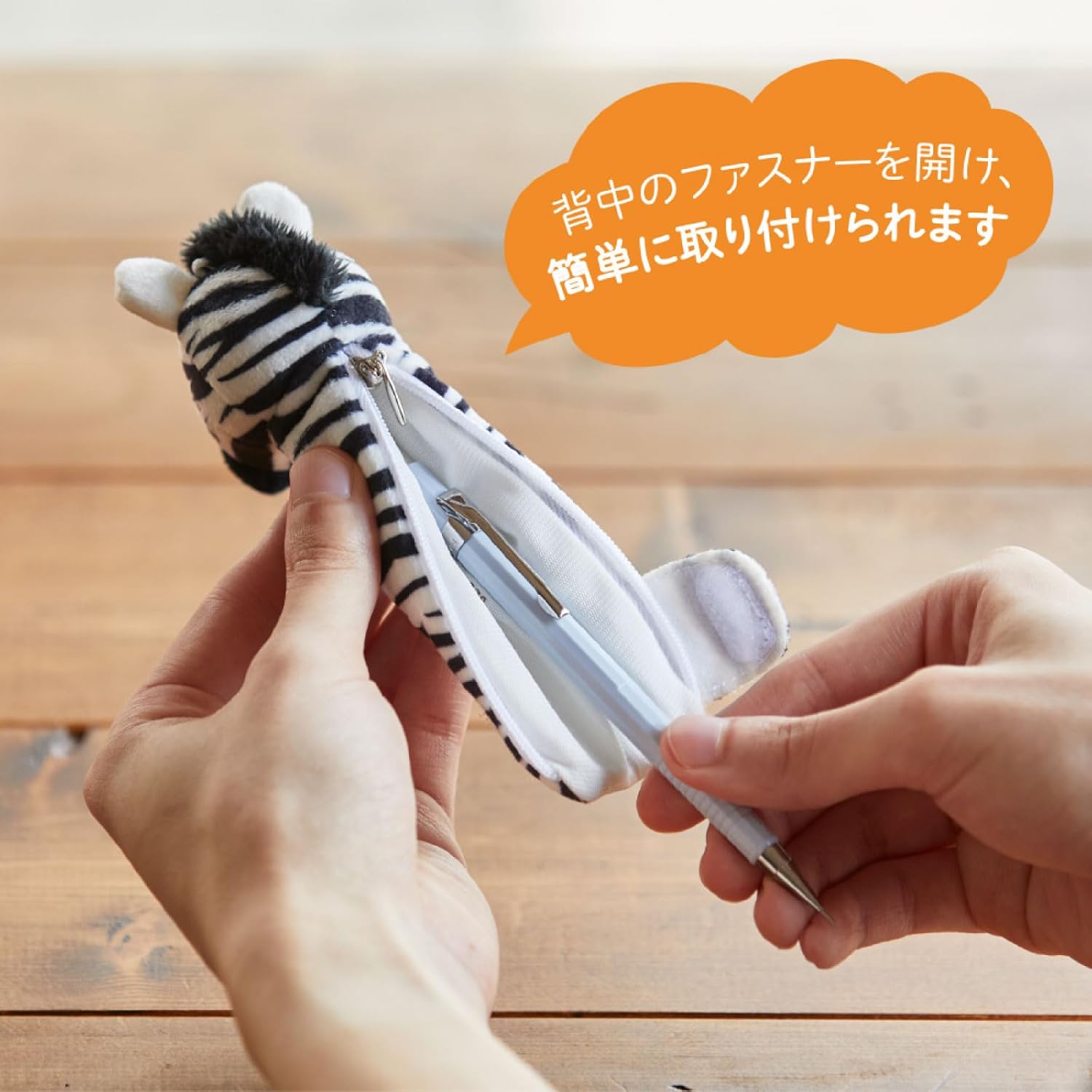 King Jim PZG2078 Pen Grip Pose Zebra