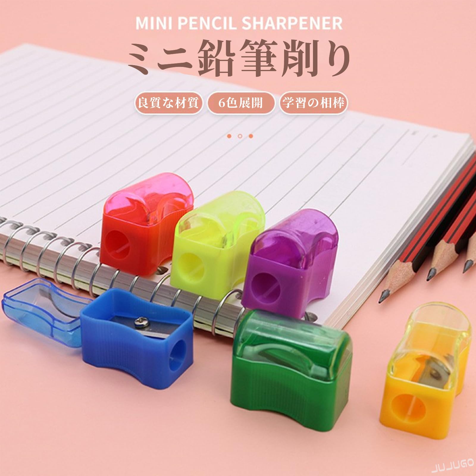 Amazon.co.jp: JUJUGO ミニ手動鉛筆削り 携帯型 コンパクトで軽量な