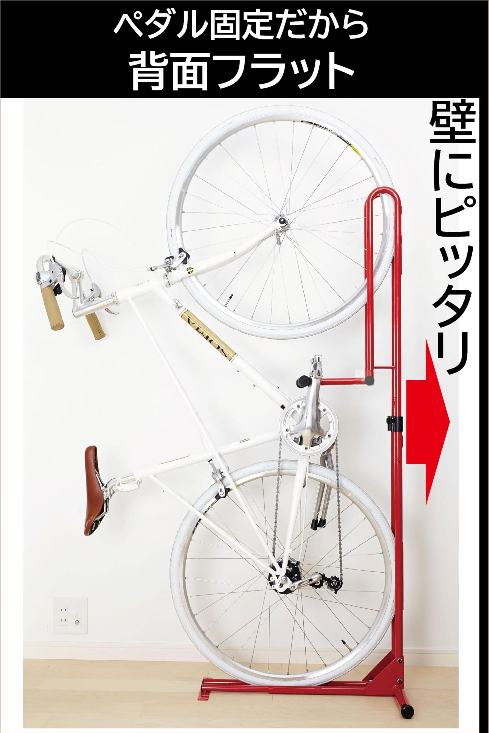 Amazon | サイクルロッカー(CycleLocker) 縦置きスタンド ペダルで固定 