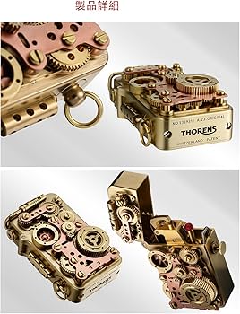 Amazon.co.jp: Thorens蒸気パンクギア連動ワンクリック発射自動点火