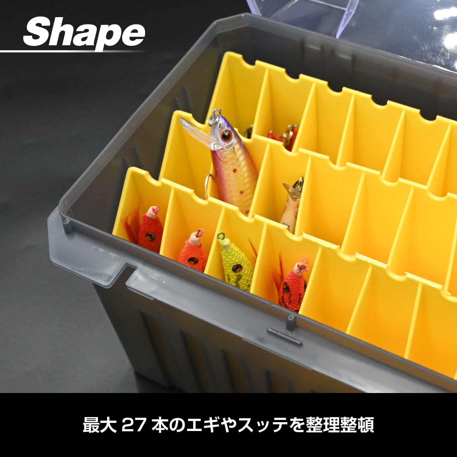 Amazon | waku fimac エギケース 27本収納 U字シンカー掛け 宙吊り収納