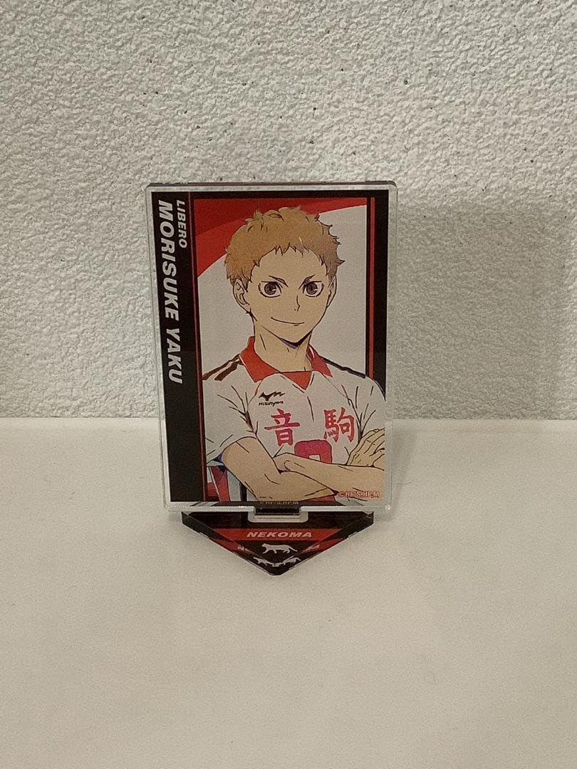 ハイキュー 一番くじ アクリルチャーム G賞 H賞 一番くじ ハイキュー!! TO