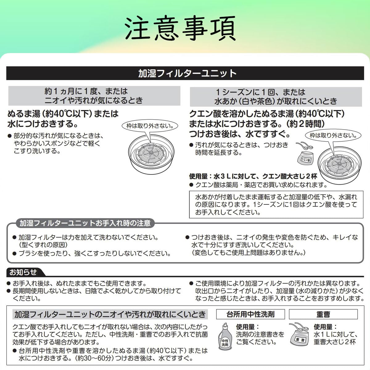 Amazon.co.jp: KNME098A4 ダイキン 空気清浄機 フィルター ダイキン