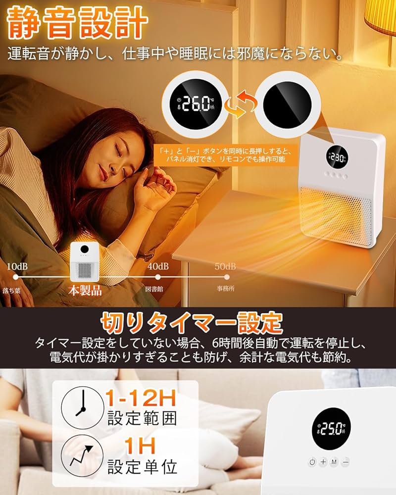 脱衣所用ファンヒーター ホワイト リモコン付き ファンヒーター 脱衣所暖房機」の人気商品一覧 | 安い商品を通販